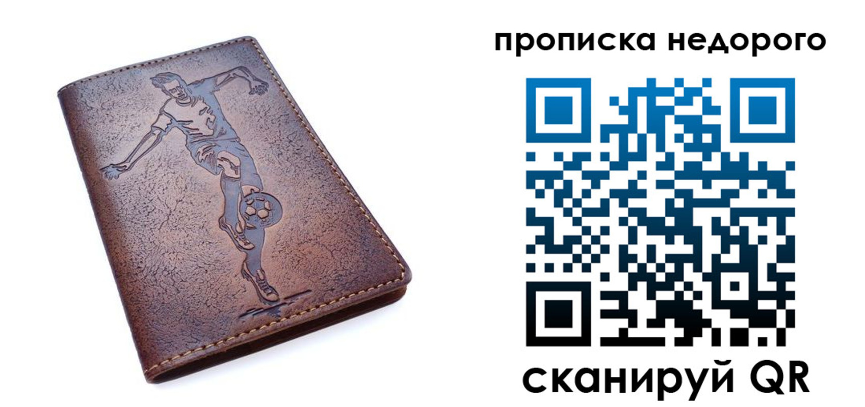 найти адрес прописки в Грозном