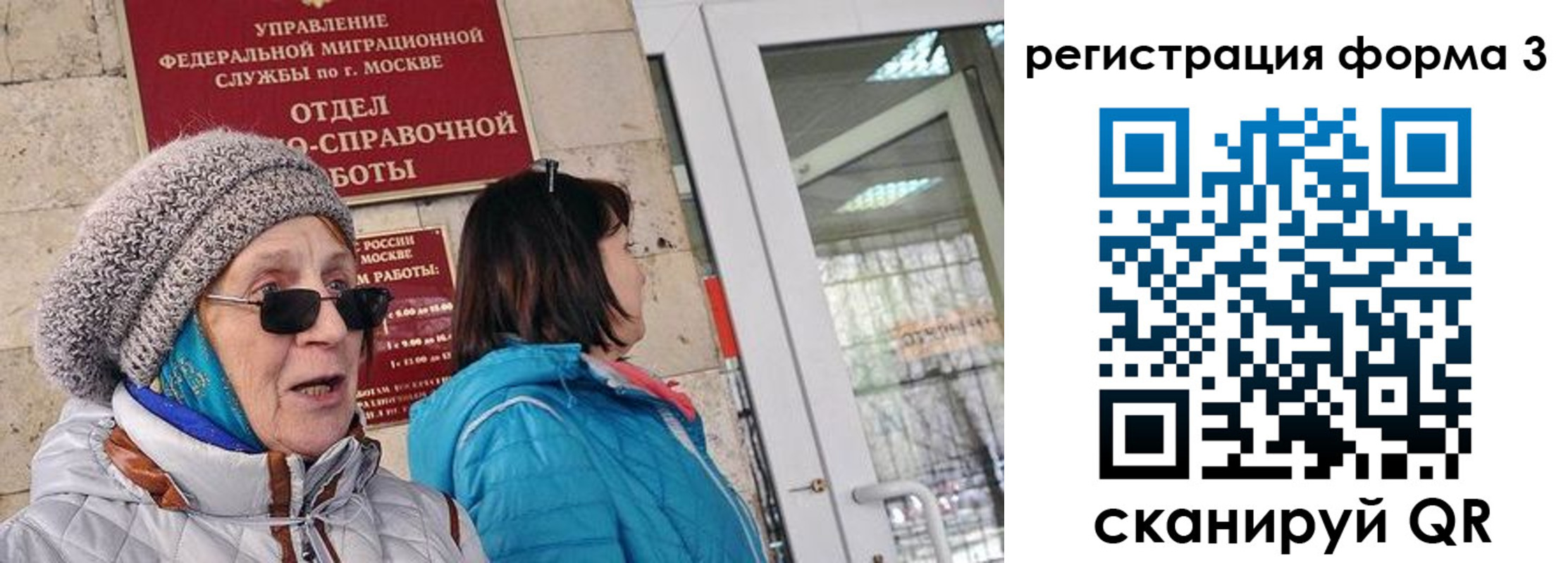 временная регистрация надежно в Грозном