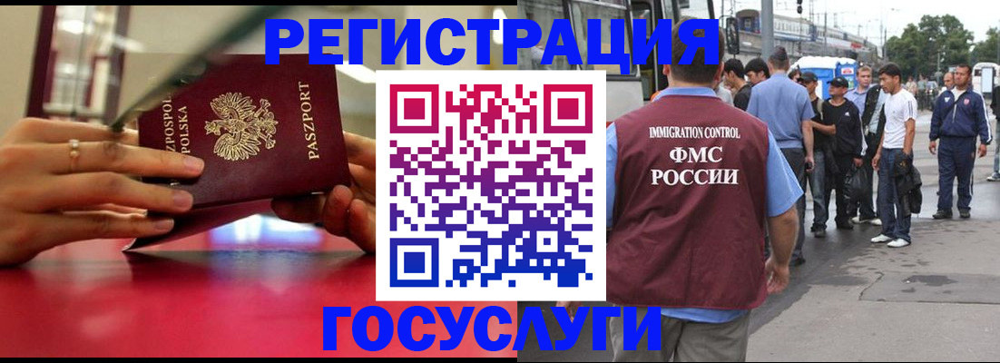 прописка поиск в Грозном