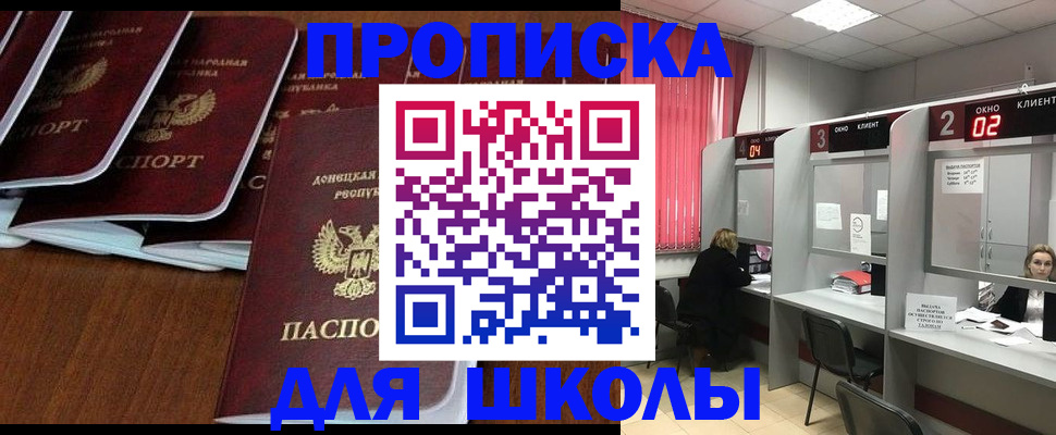 временная регистрация госуслуги в Грозном