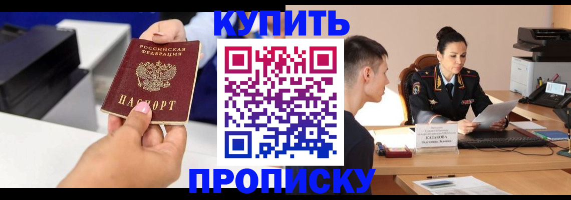 найти адрес прописки в Грозном